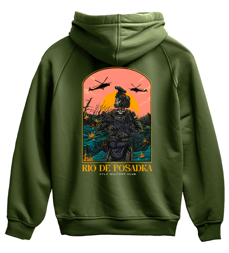 Худі Rio De POSADKA