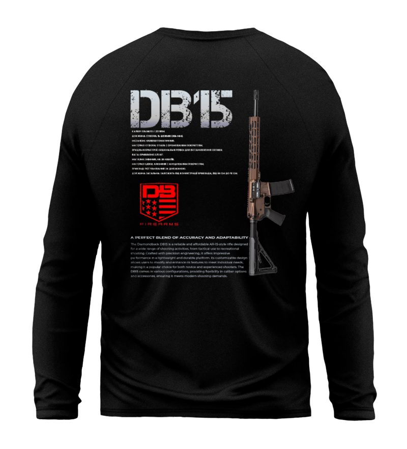 Лонгслів DB15