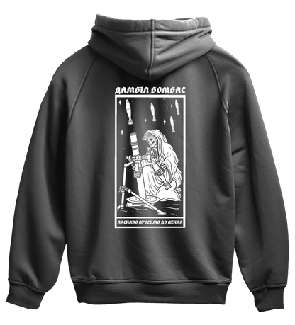 Худі ДАМБІЛ БОМБАС
