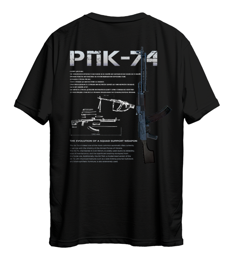 Футболка РПК-74