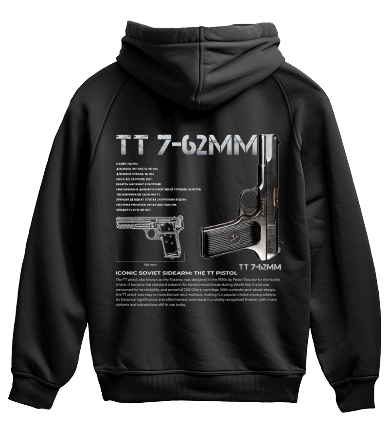 Худі ТТ 7-62ММ