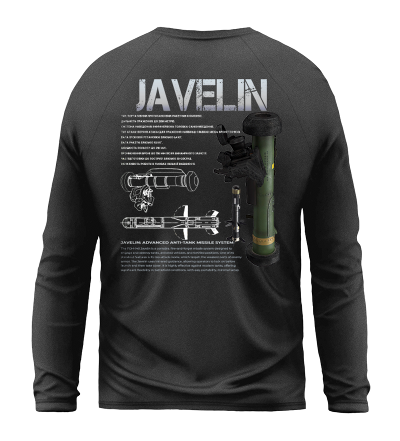 Лонгслів JAVELIN
