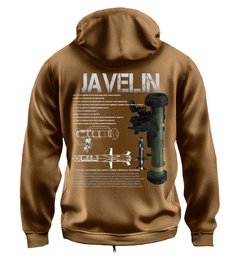 Худі на Застібці JAVELIN