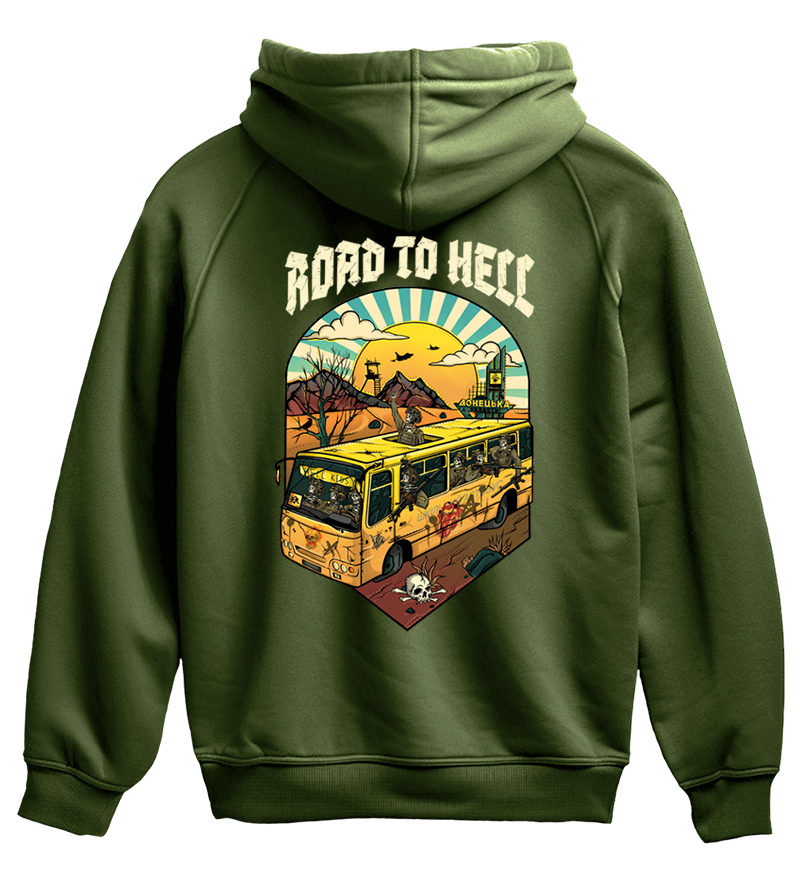 Худі Road To Hell