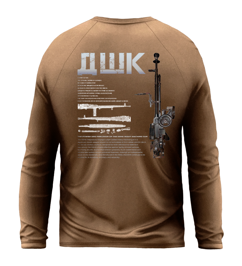 Лонгслів ДШК