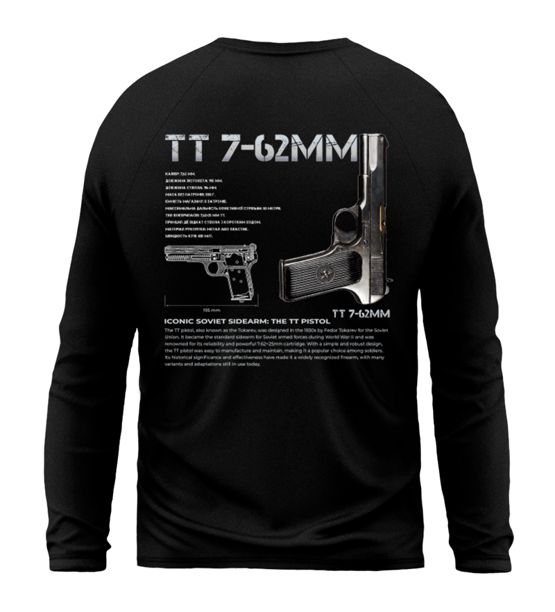 Лонгслів ТТ 7-62ММ