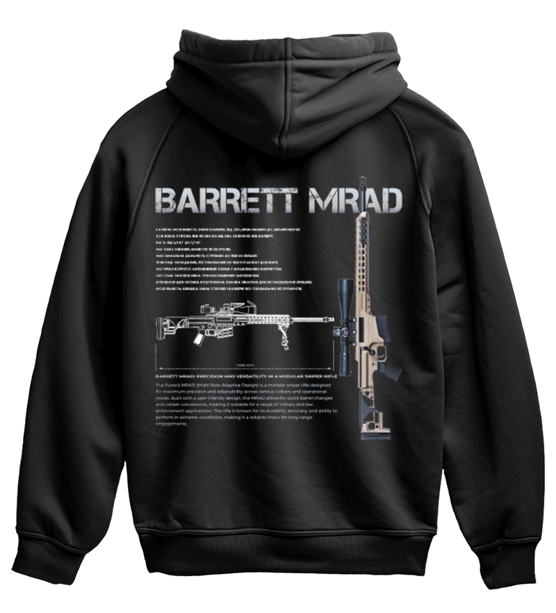 Худі BARRET MRAD