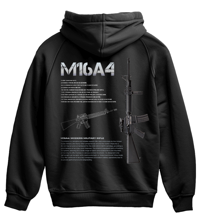 Худі M16A4