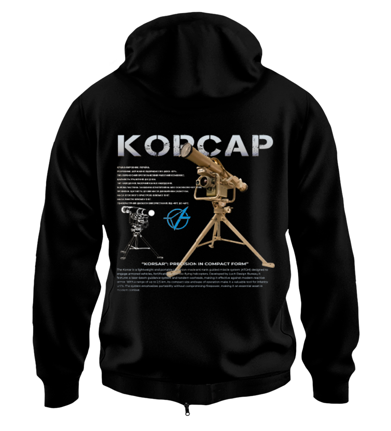 Худі на Застібці КОРСАР