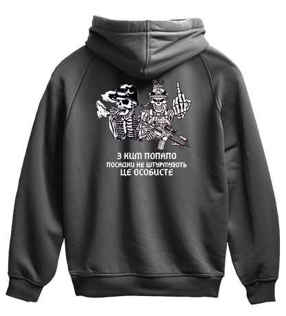 Худі ПОСАДКА