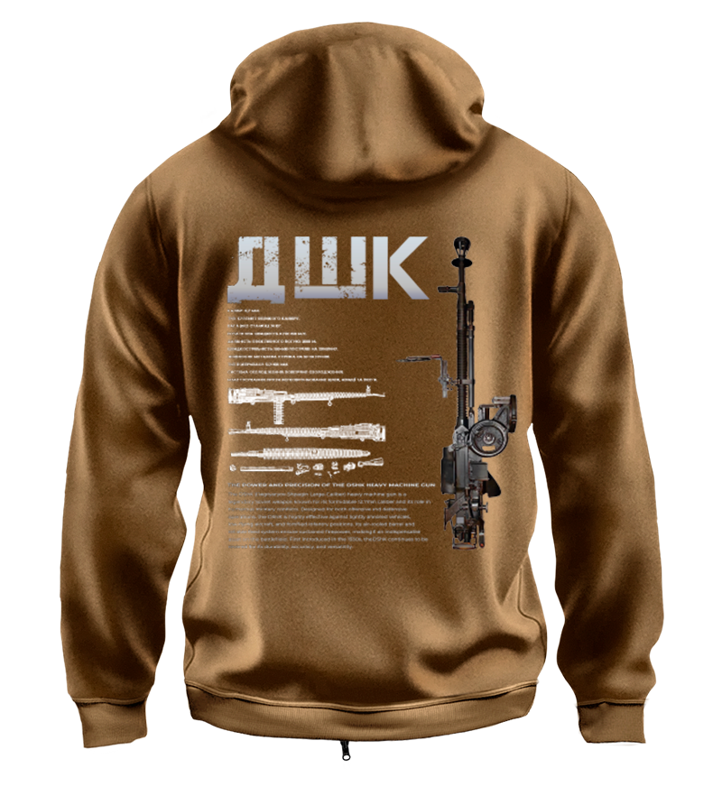 Худі на Застібці ДШК