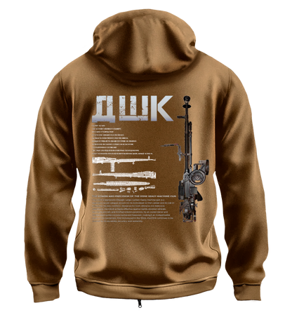 Худі на Застібці ДШК