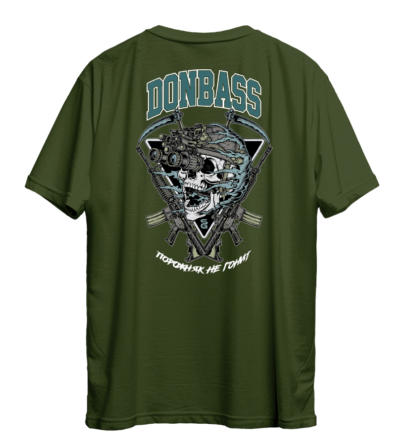 Футболка ПОРОЖНЯК НЕ ГОНИТ