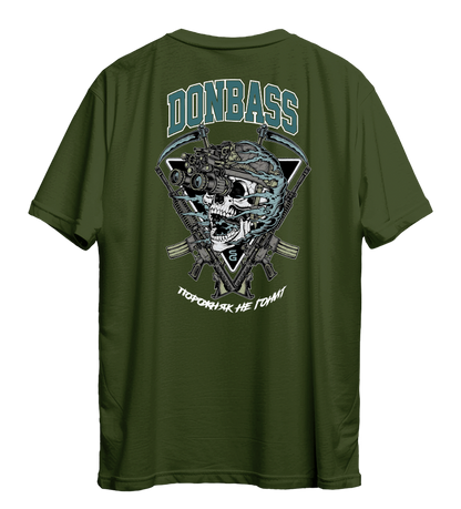 Футболка ПОРОЖНЯК НЕ ГОНИТ