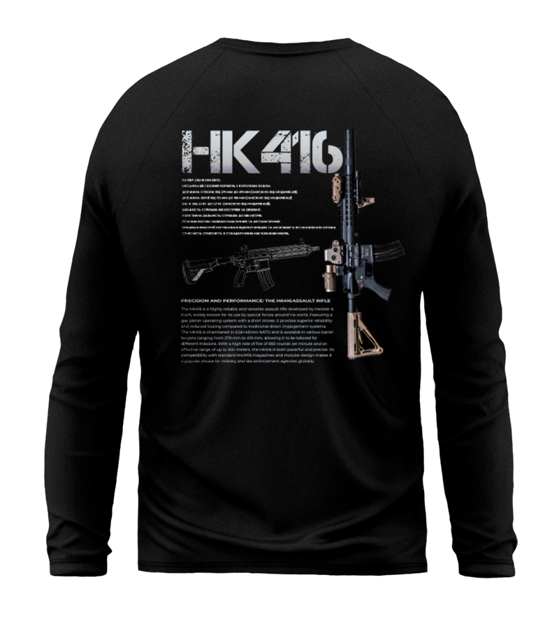 Лонгслів HK416