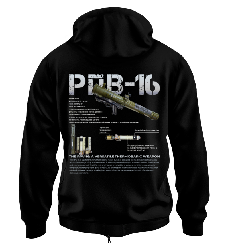 Худі на Застібці РПВ-16