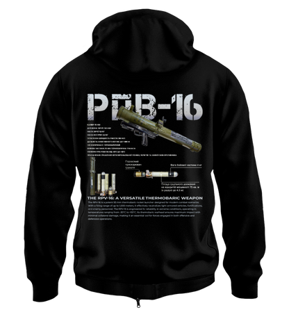 Худі на Застібці РПВ-16