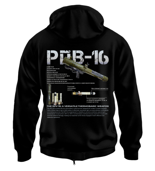 Худі на Застібці РПВ-16