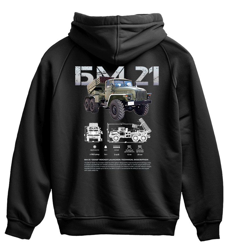 Худі БМ 21