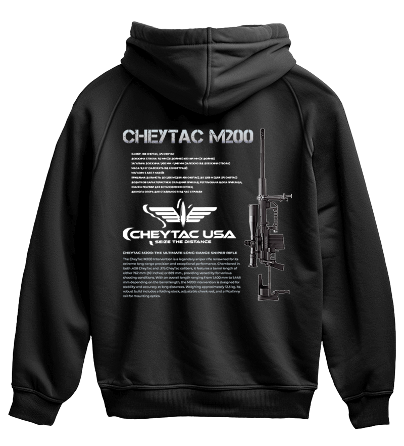 Худі CHEYTAC M200