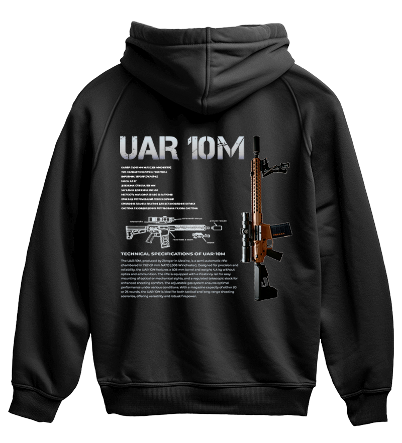 Худі UAR 10M