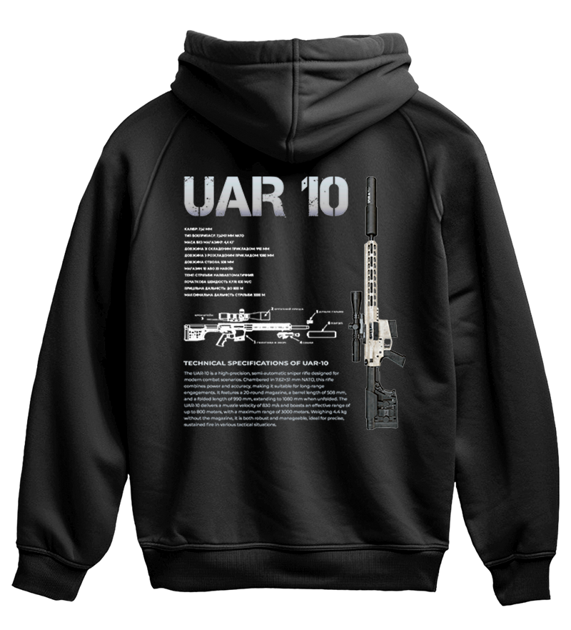 Худі UAR 10