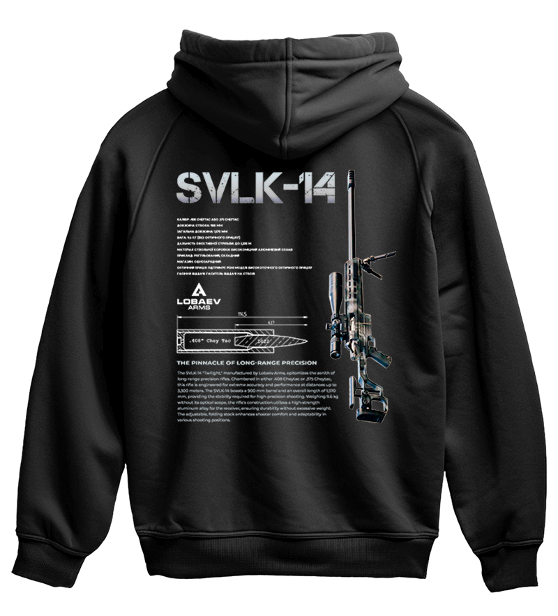 Худі SVLK-14