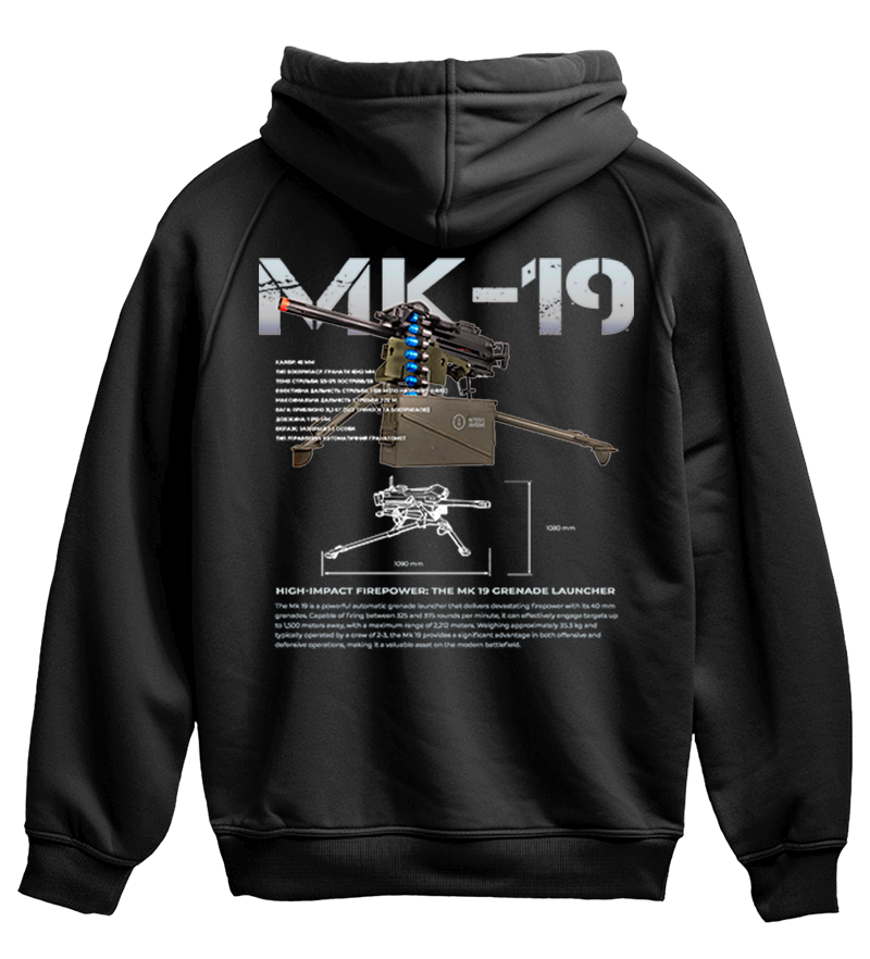 Худі МК-19