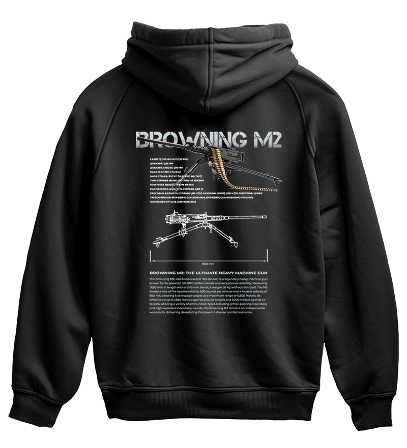 Худі BROWNING M2