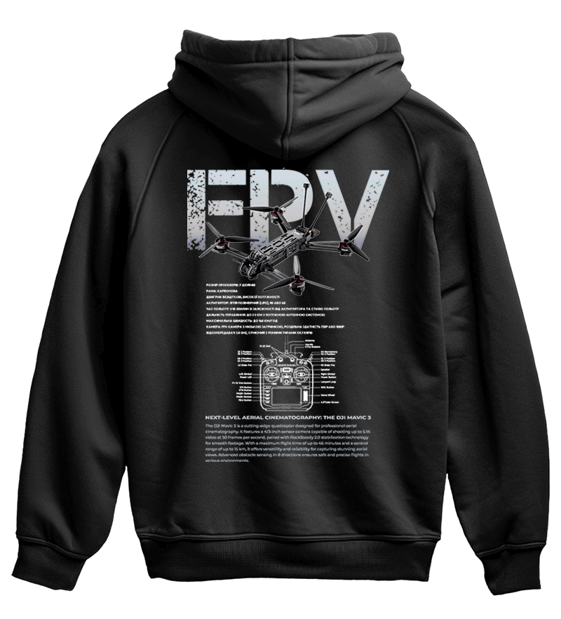Худі FPV
