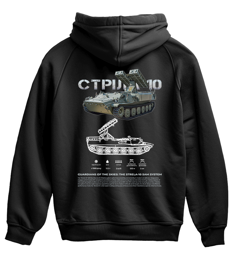 Худі СТРІЛА 10