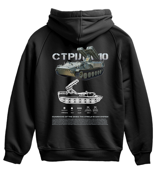 Худі СТРІЛА 10