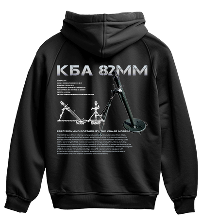 Худі КБА 82мм