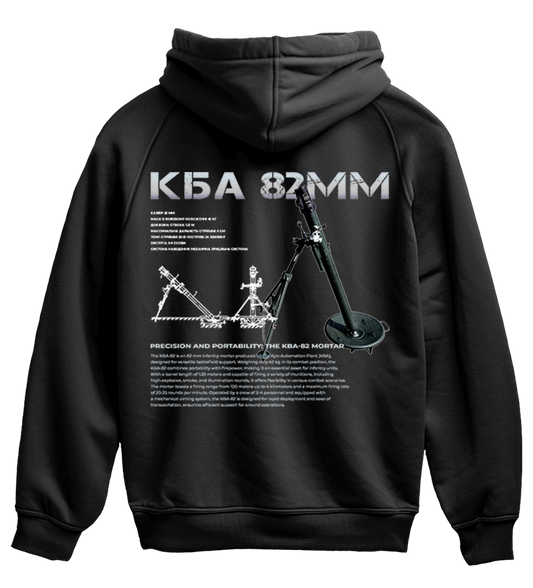 Худі КБА 82мм