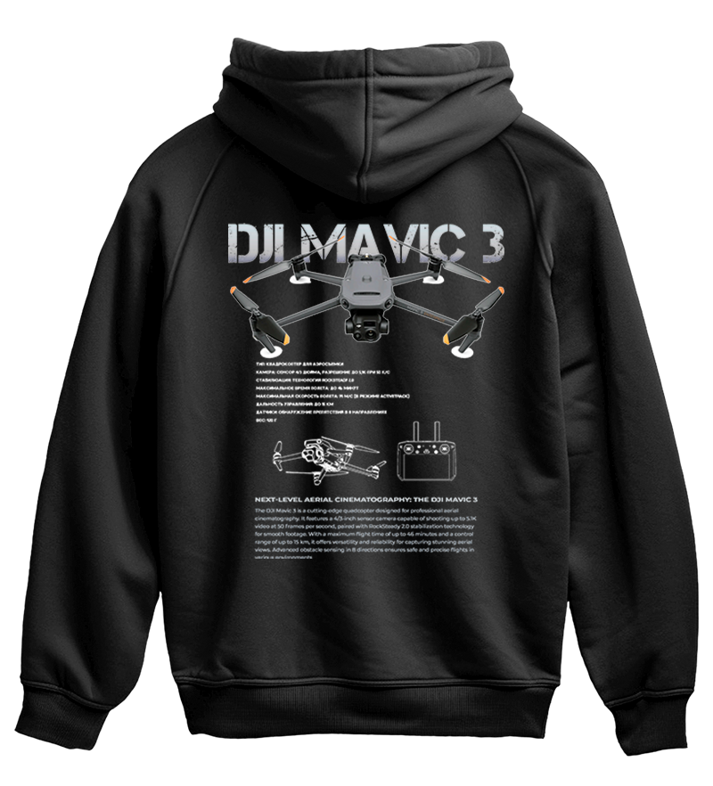 Худі DJI MAVIC 3