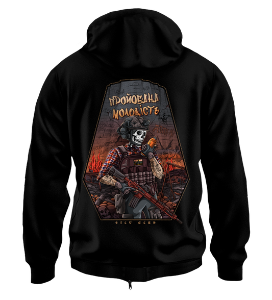 Худі на Застібці Про**бана Молодість