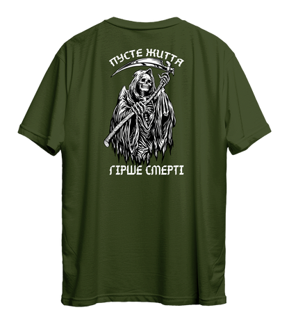 Футболка ПУСТЕ ЖИТТЯ