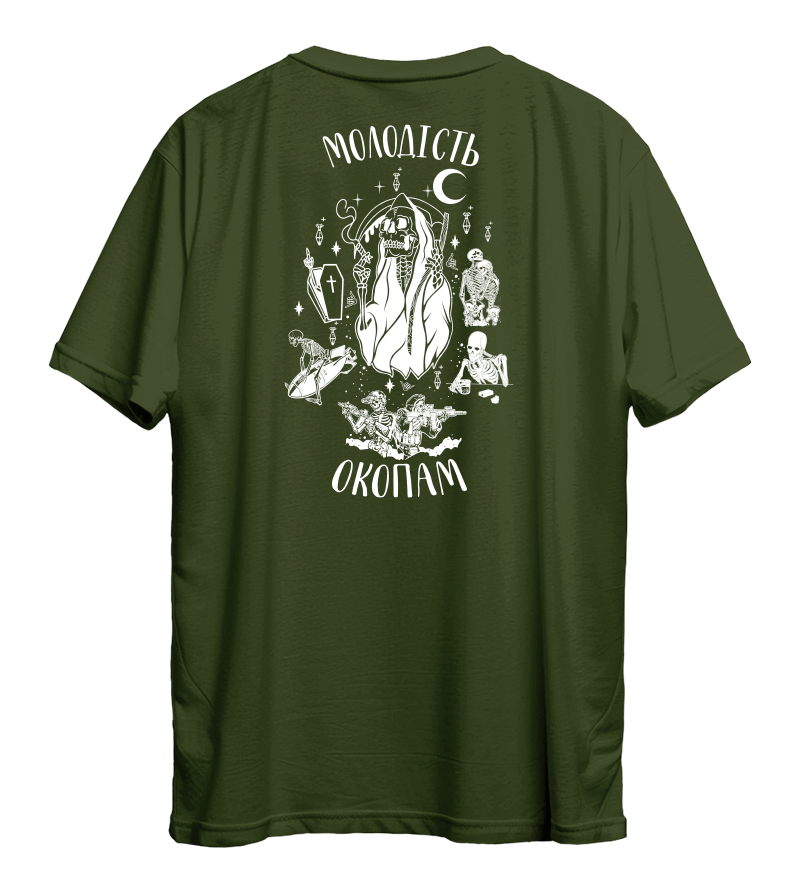 Футболка МОЛОДІСТЬ ОКОПАМ