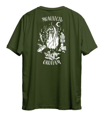 Футболка МОЛОДІСТЬ ОКОПАМ