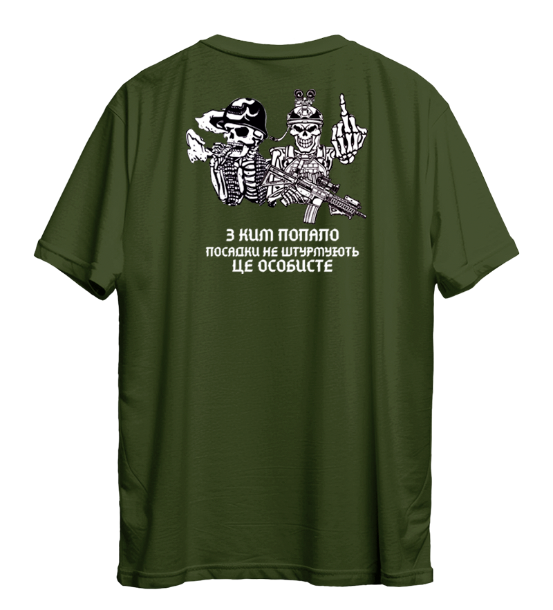 Футболка ПОСАДКА