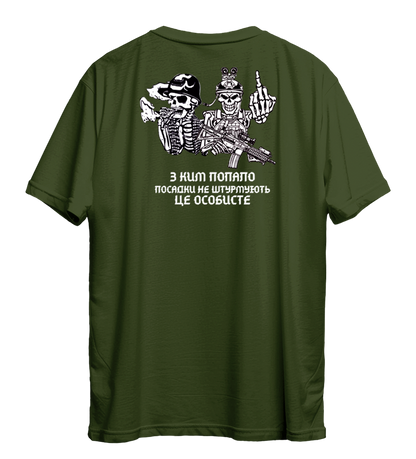 Футболка ПОСАДКА