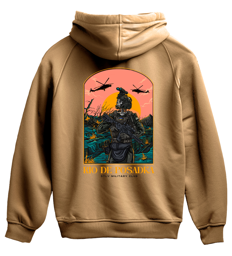 Худі Rio De POSADKA