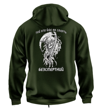Худі на Застібці ТОЙ ХТО ЙДЕ...