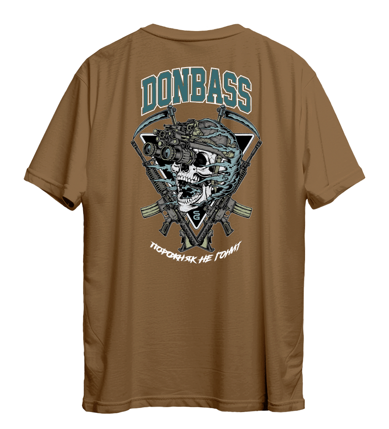 Футболка ПОРОЖНЯК НЕ ГОНИТ