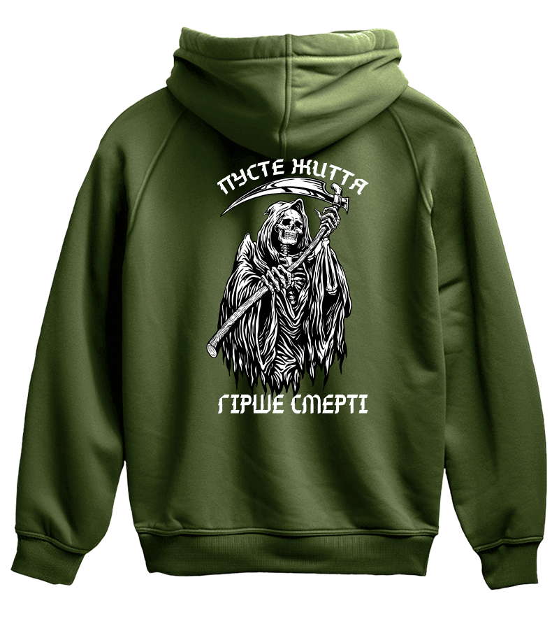 Худі ПУСТЕ ЖИТТЯ