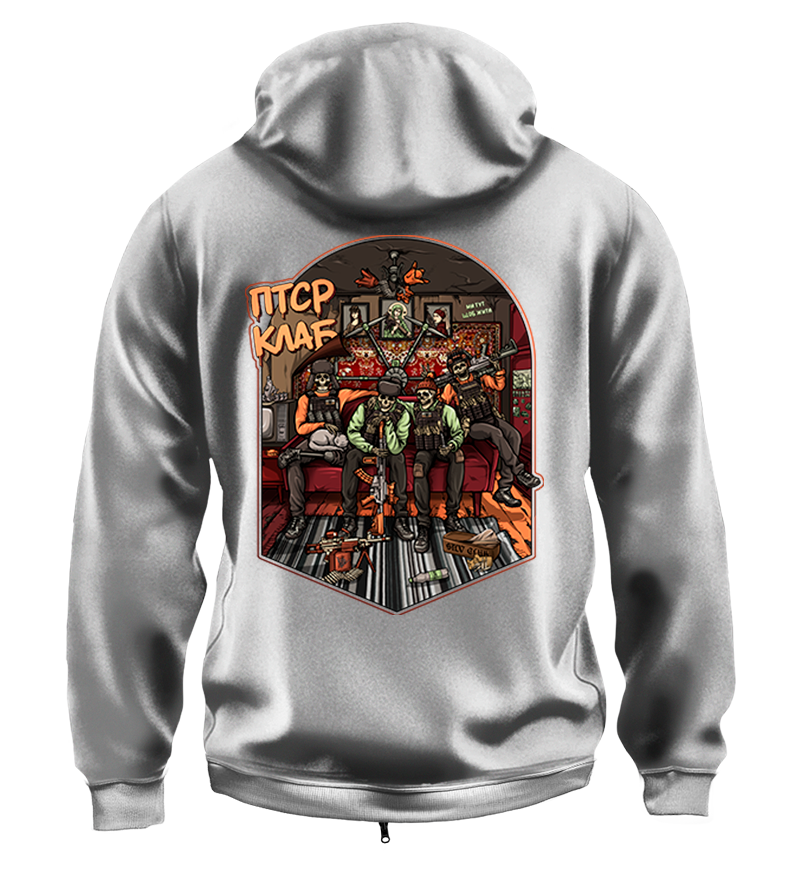 Худі на Застібці ПТСР Club