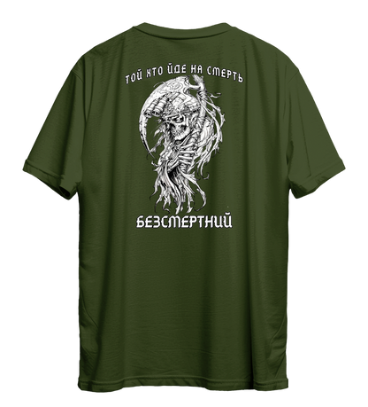 Футболка ТОЙ ХТО ЙДЕ...