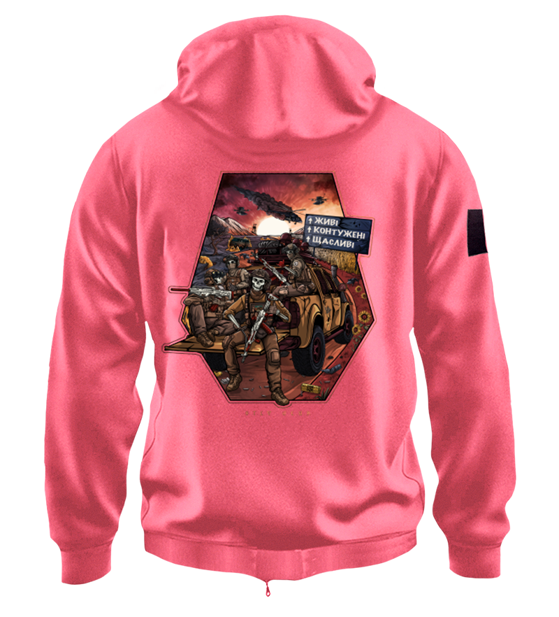 Худі на Застібці Живі Контужені Щасливі