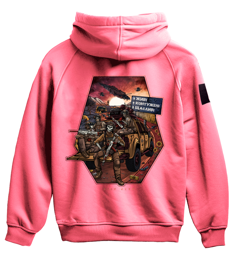 Худі Живі Контужені Щасливі