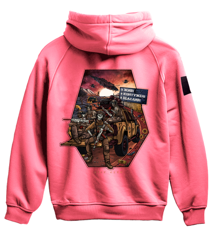 Худі Живі Контужені Щасливі